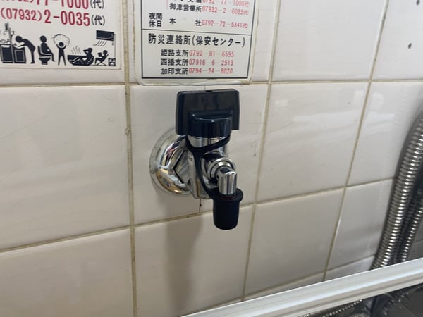 内装