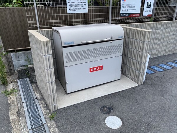 共用部
