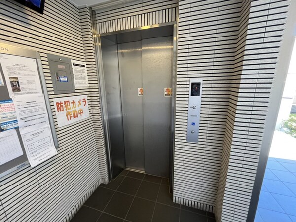 共用部