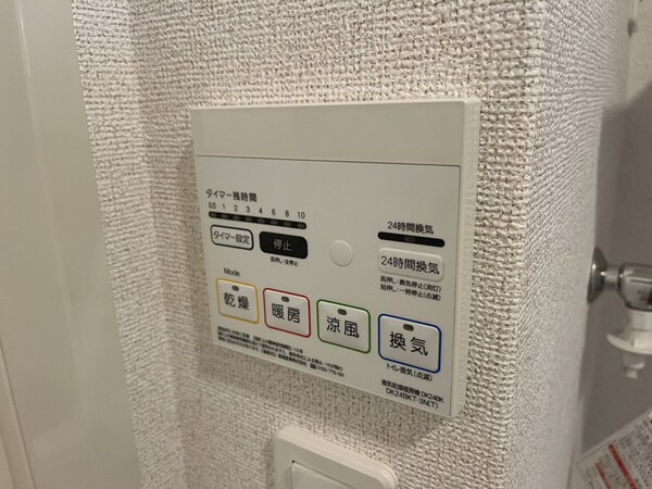 その他部屋・スペース