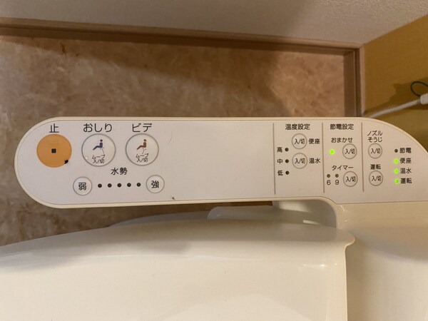 内装