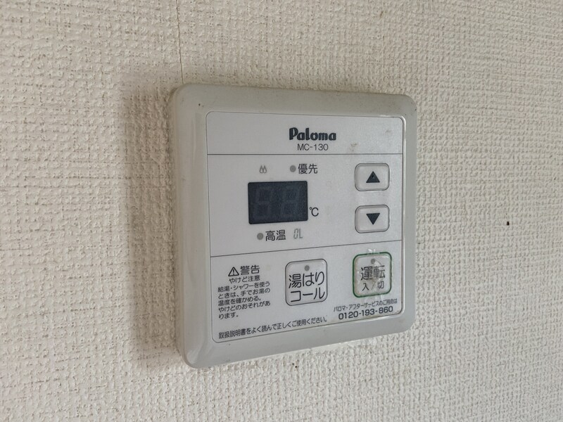 物件内観写真20　