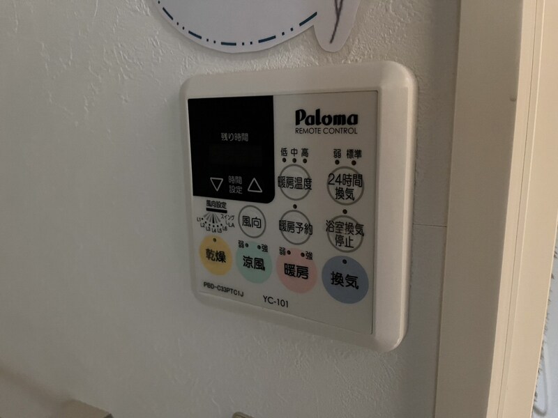 物件内観写真20　