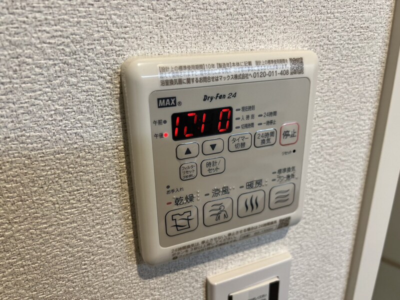 物件内観写真21　