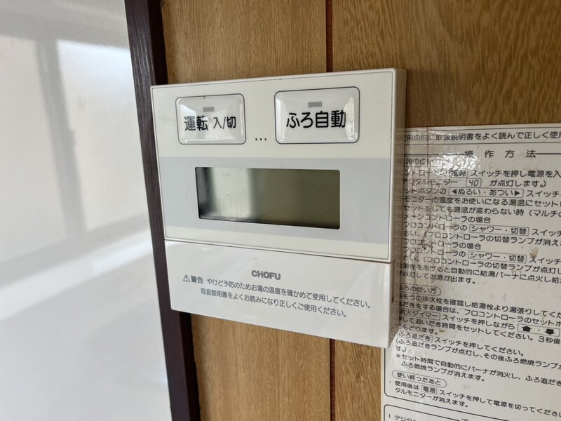 物件内観写真22　