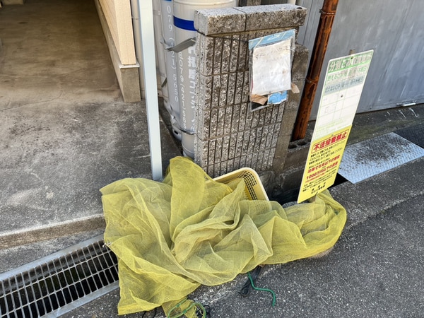 共用部