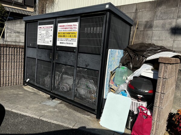 共用部