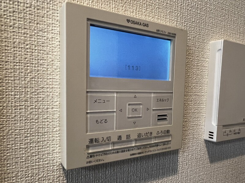 物件内観写真18　