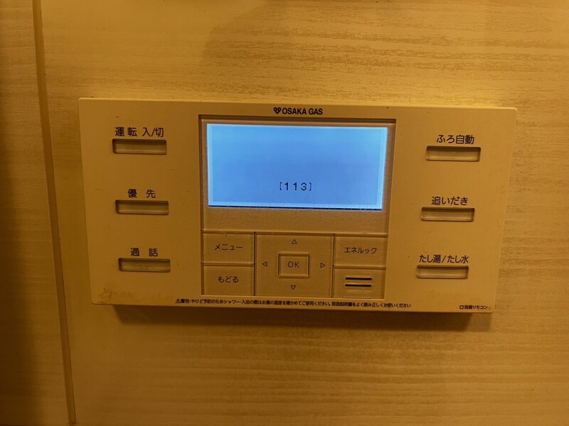 物件内観写真19　