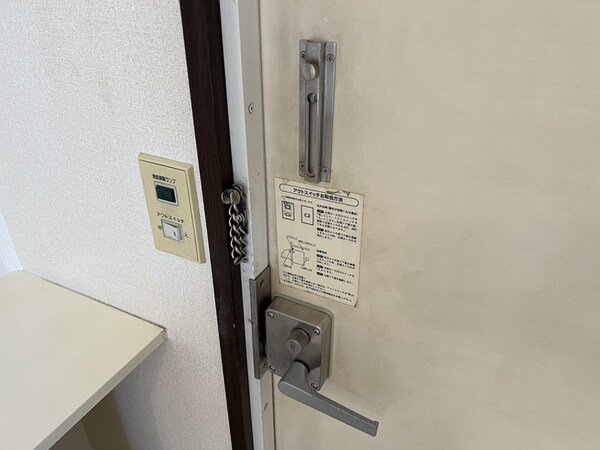 セキュリティ