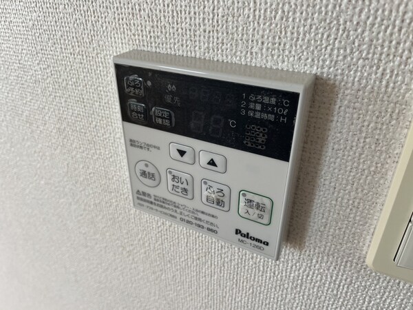 設備