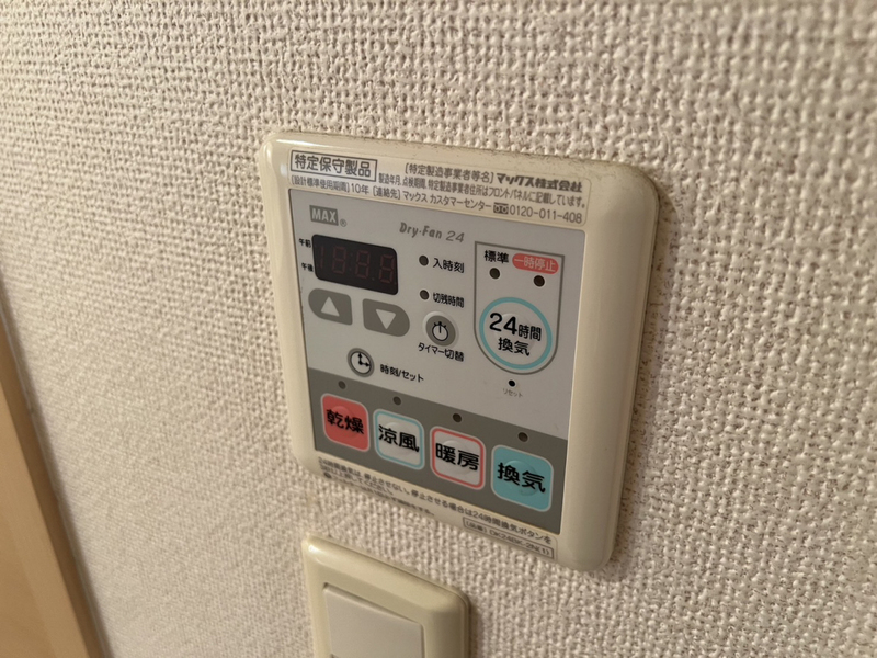 内観写真