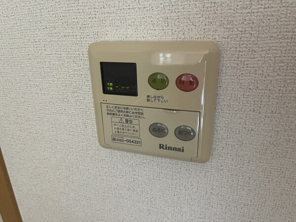 バス／シャワールーム等