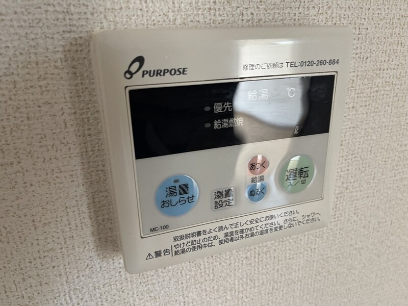 物件内観写真15　