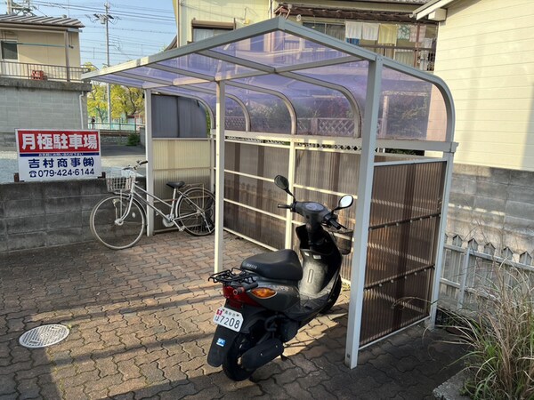 共用部