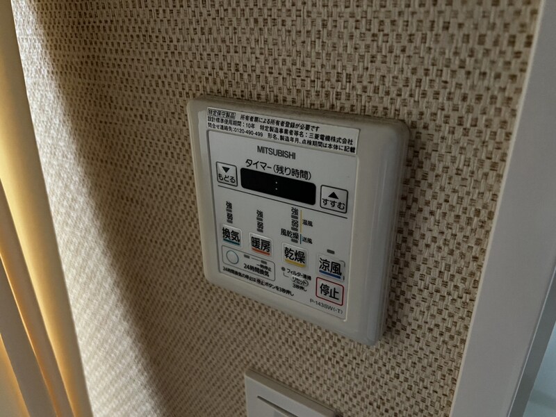 物件内観写真21　