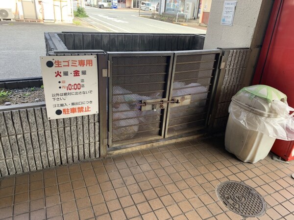 共用部