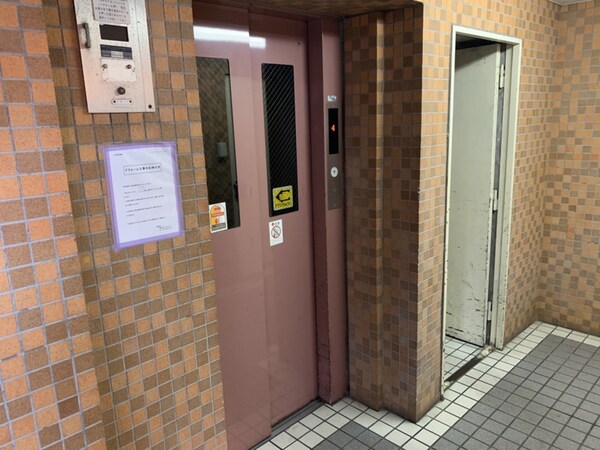 共用部