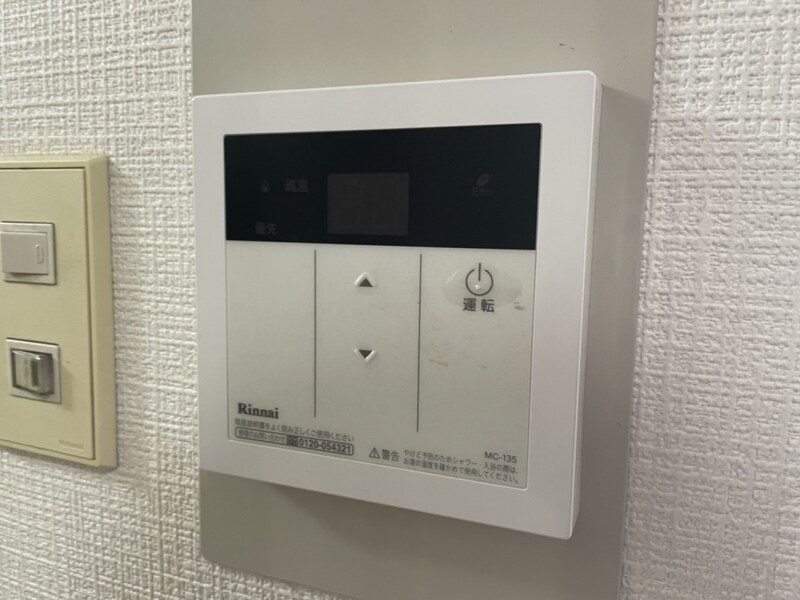 物件内観写真14　