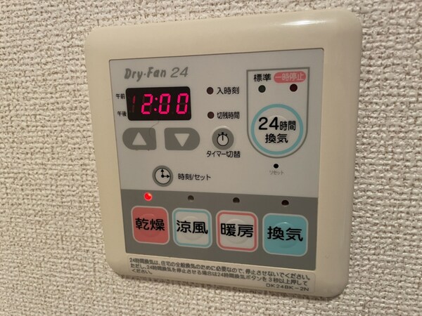 バス／シャワールーム等