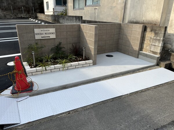共用部