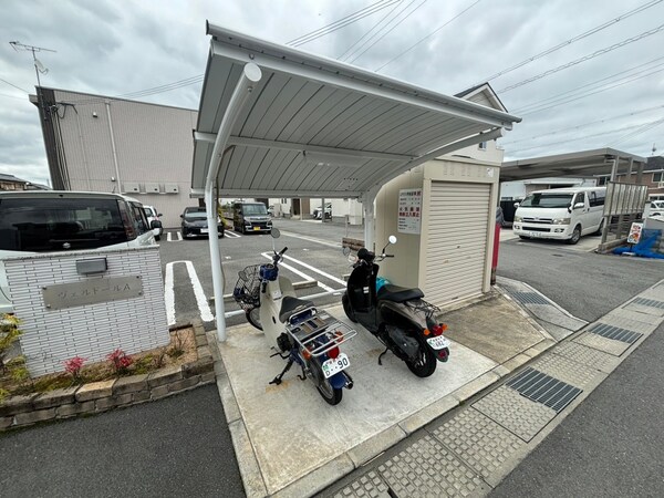 共用部