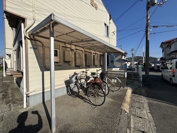 共用部