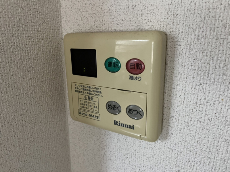 内観写真