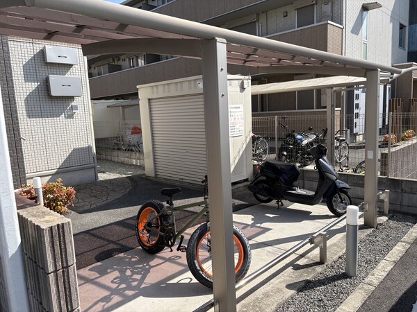 共用部