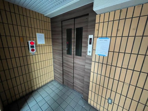 共用部