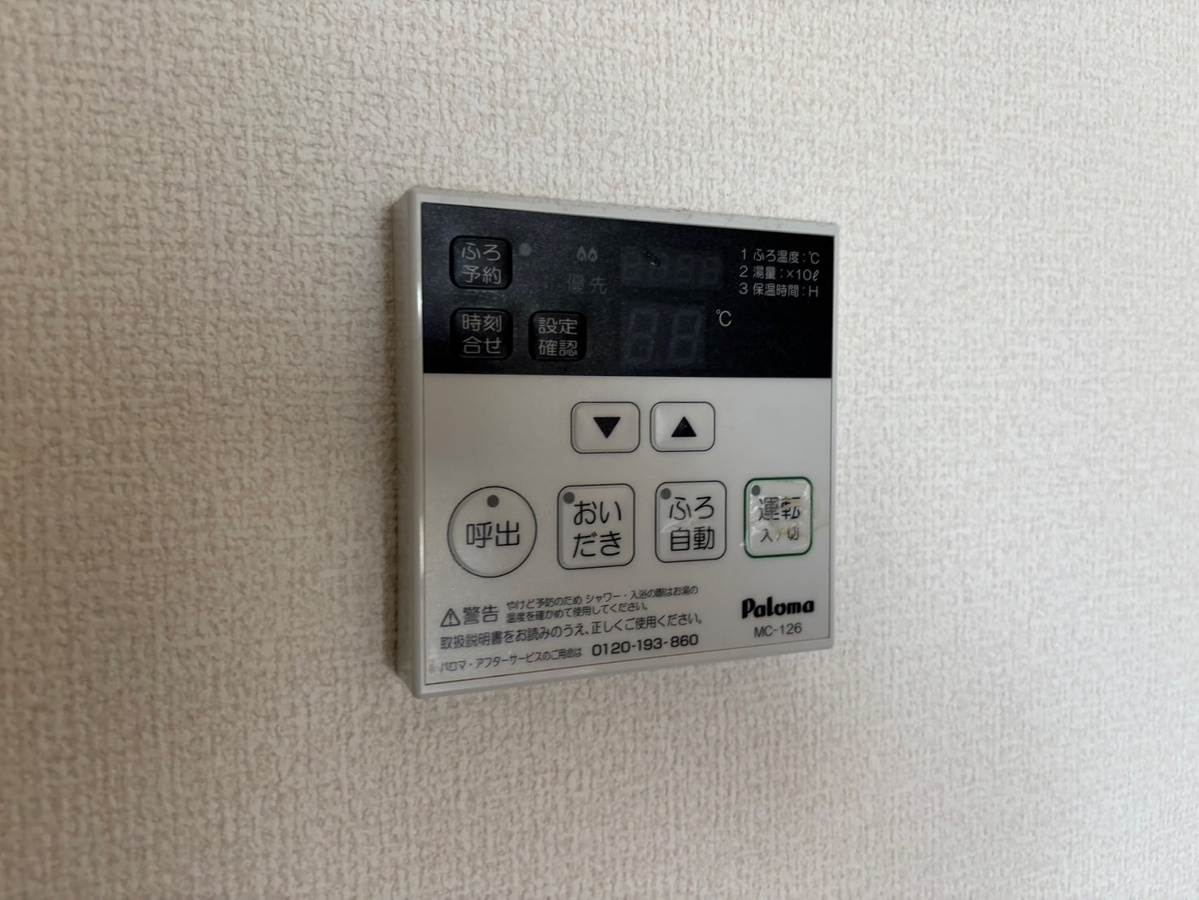 内観写真