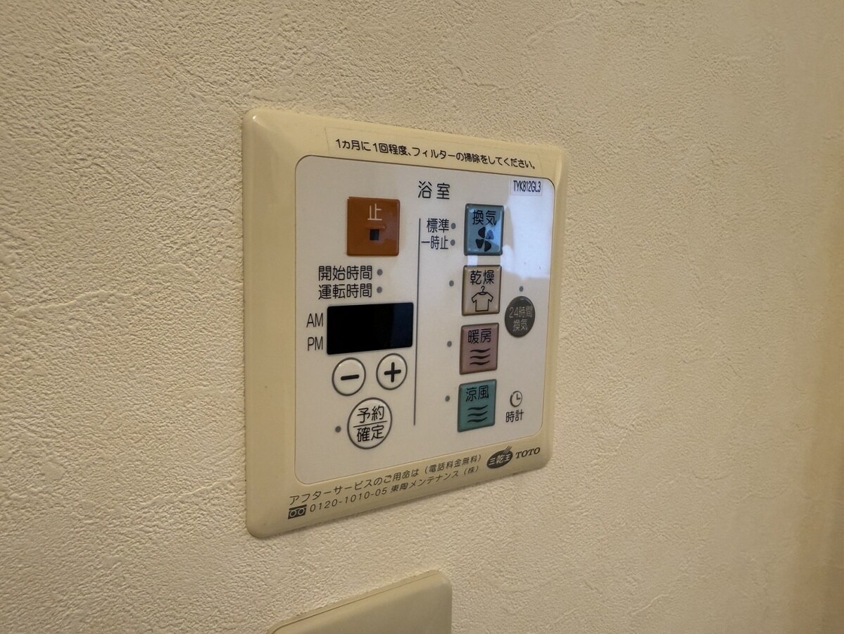 物件内観写真19　