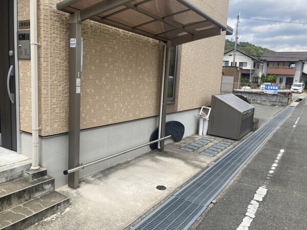 共用部