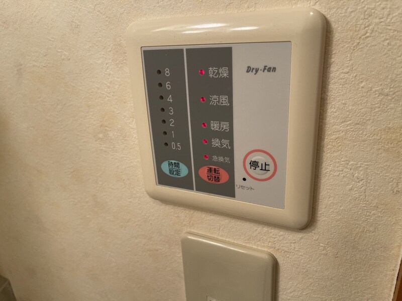 物件内観写真23　