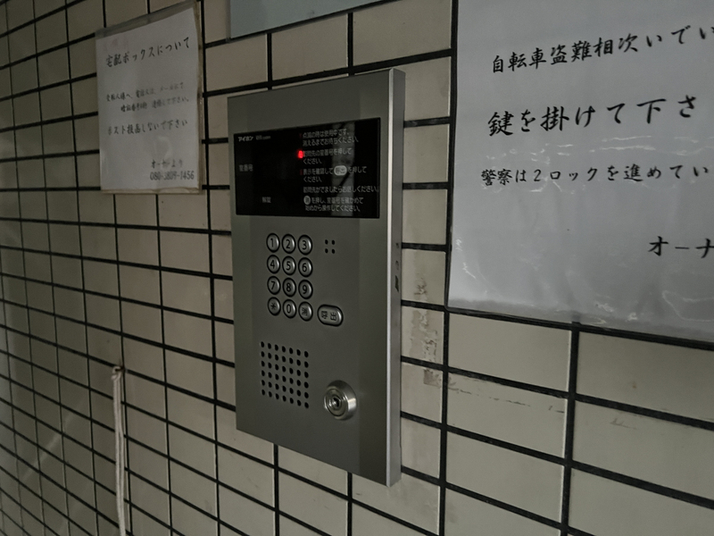 内観写真