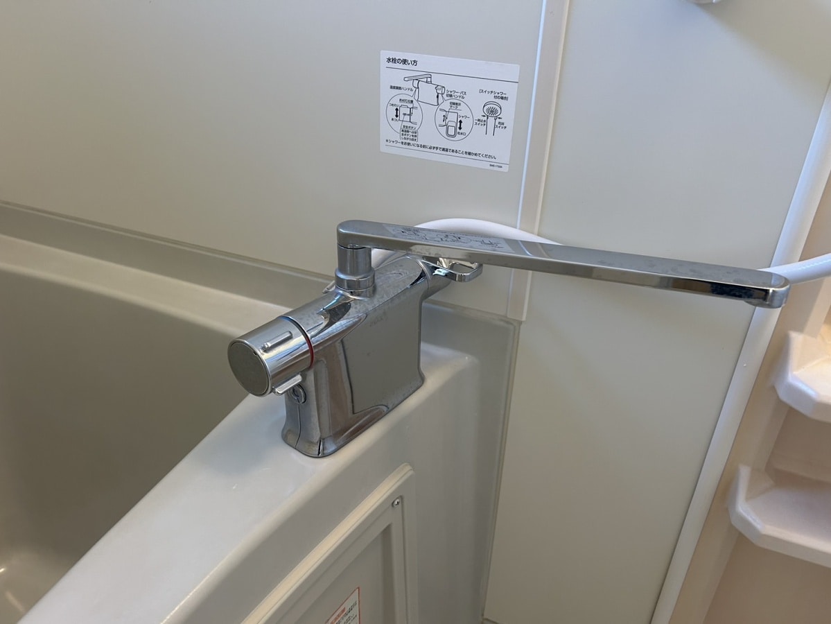 物件内観写真15　