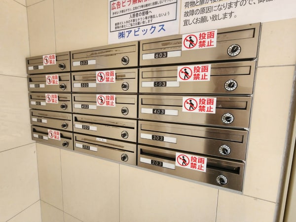 共用部