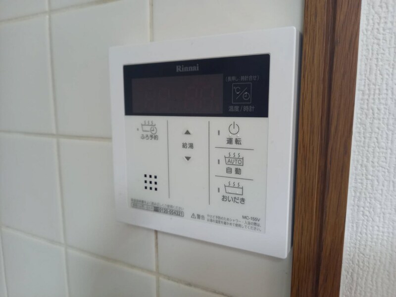 物件内観写真20　