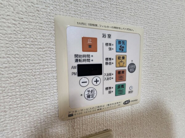 バス／シャワールーム等