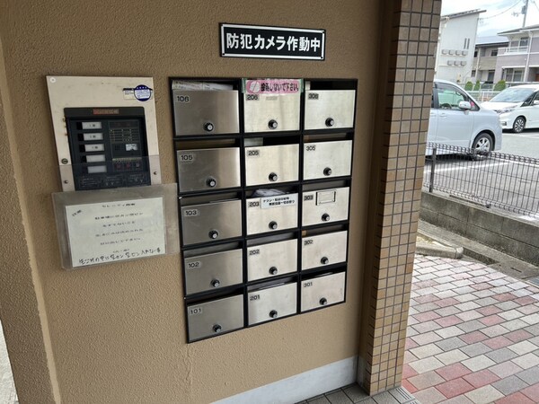 共用部