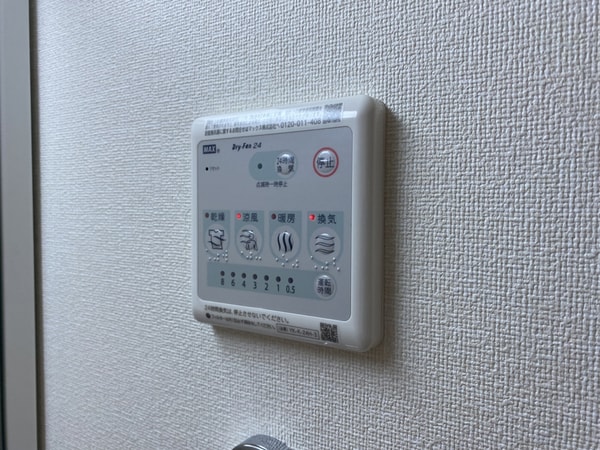 内装