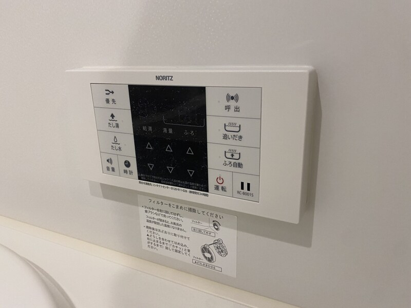 物件内観写真16　