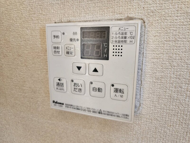 物件内観写真21　