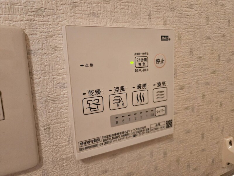 物件内観写真22　