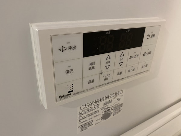 バス／シャワールーム等