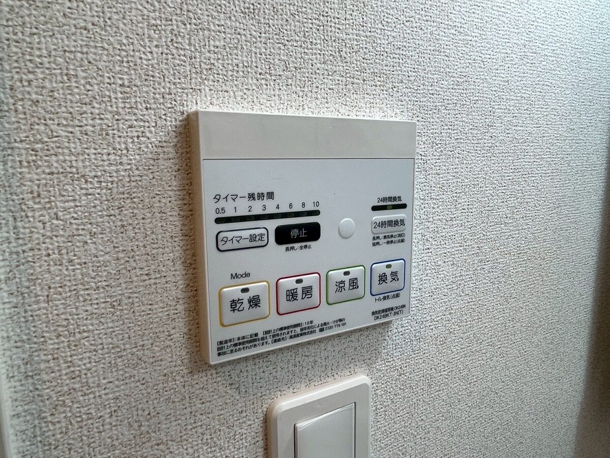 物件内観写真21　