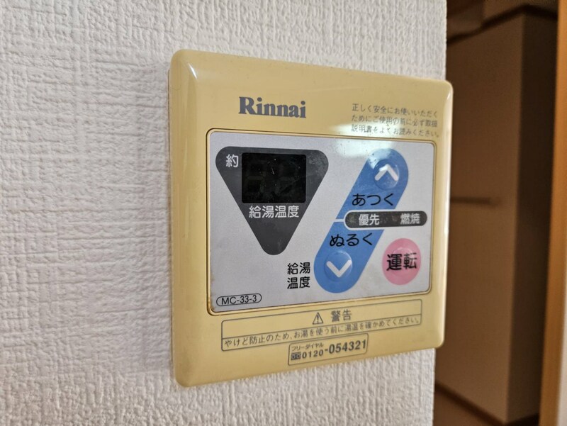 物件内観写真20　