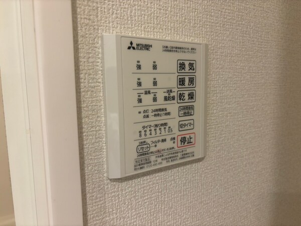 バス／シャワールーム等