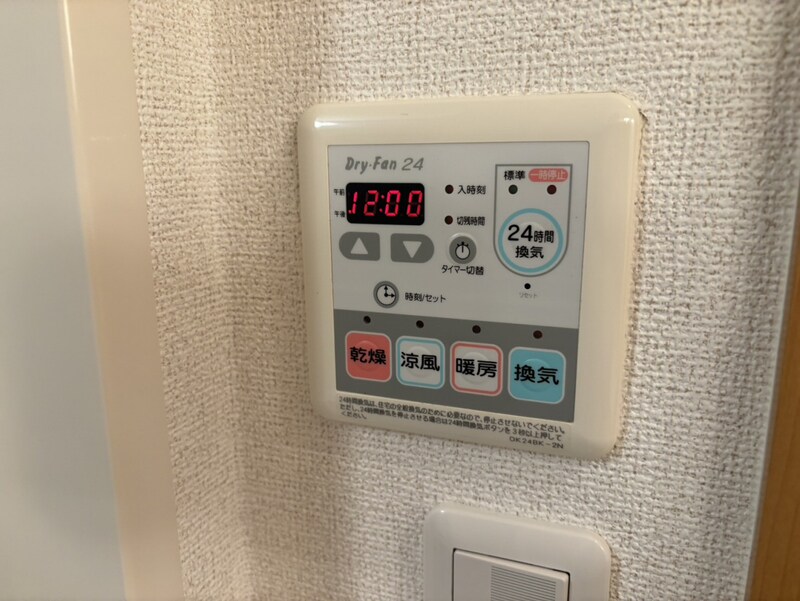 物件内観写真14　