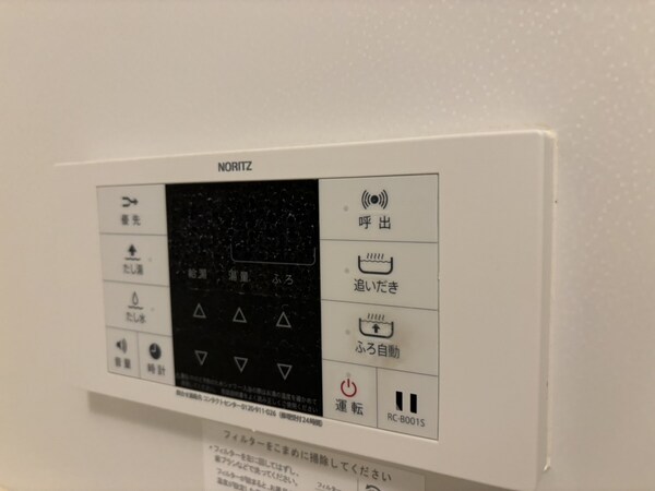 バス／シャワールーム等